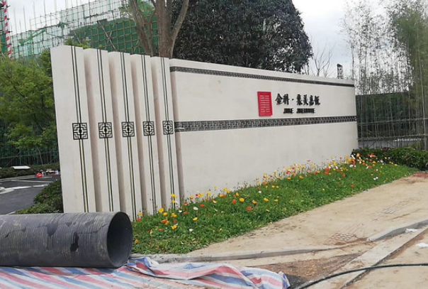 不銹鋼工程展示區(qū).png
